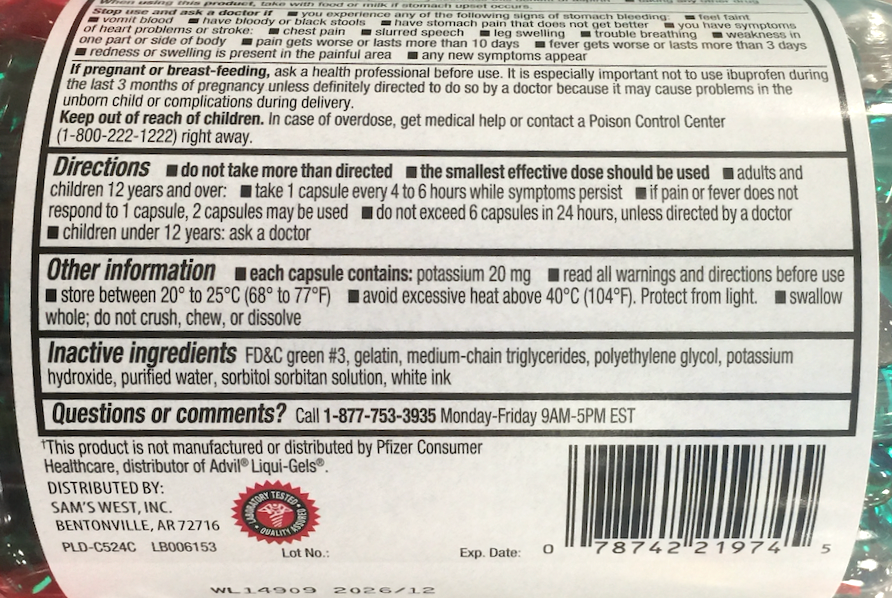 멤버스마크 아이부프로펜 200mg 소프트젤 400정