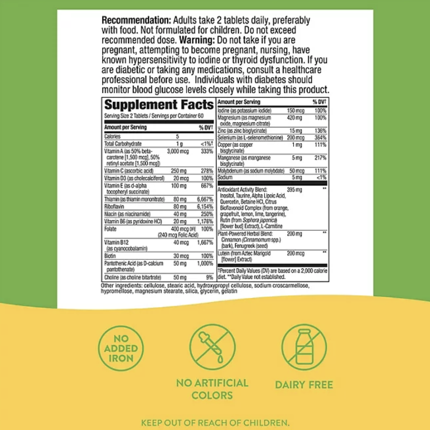 네이처스웨이 당뇨환자 멀티 60정 (1개월)