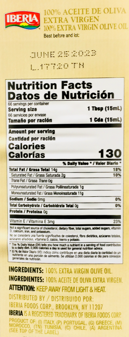 이베리아 Iberia GMO-프리 엑스트라 버진 올리브 오일 1L