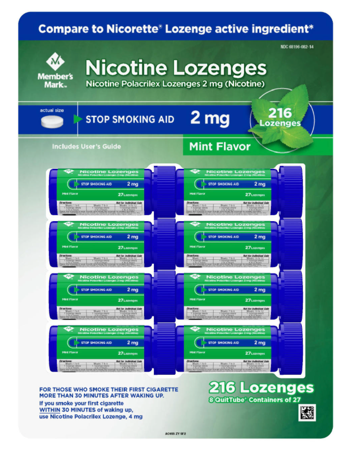 멤버스마크 니코틴 2mg 금연 로젠지 27정 8개 (216정) *FDA 인증*
