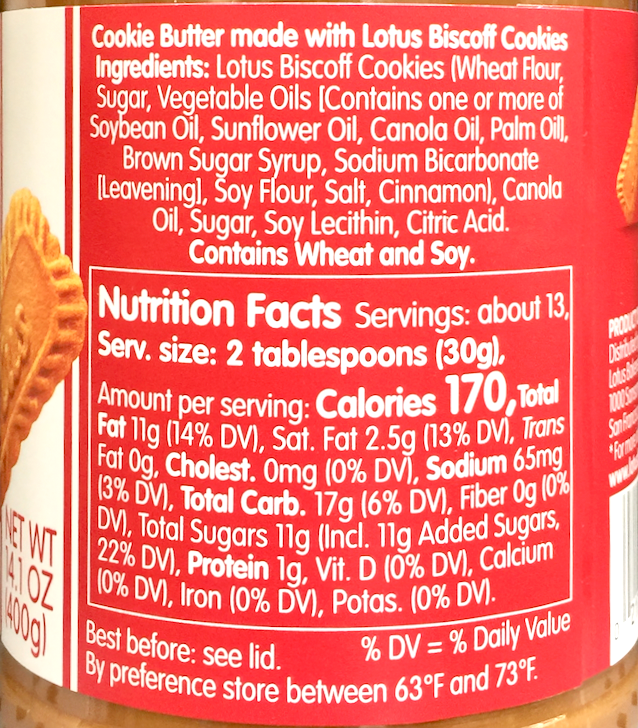 로터스 Lotus GMO-프리 비스코프 쿠키 버터 360g