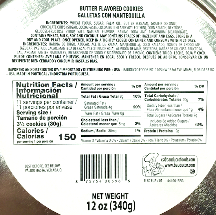 바우두코 Bauducco 버터쿠키 Tin 340g