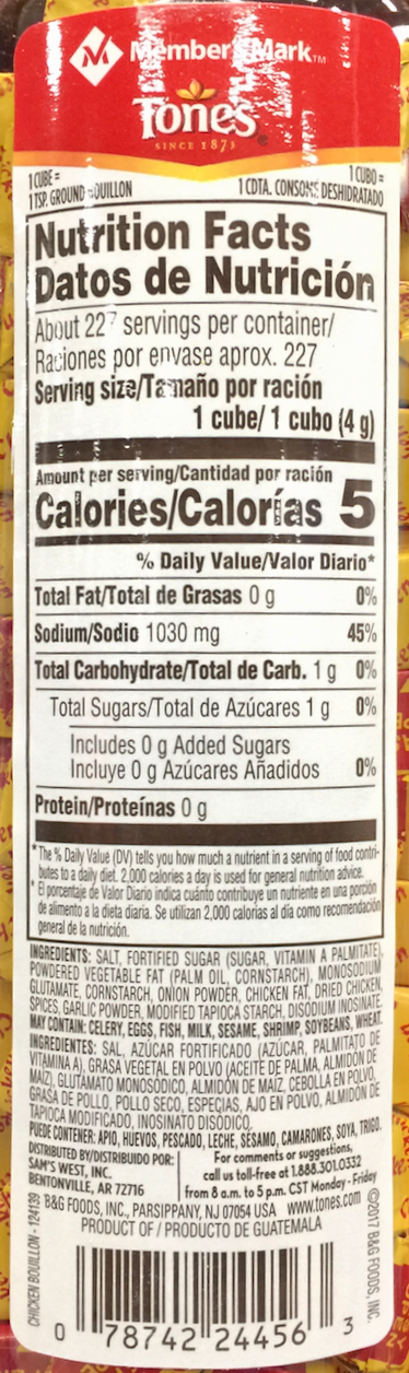 톤즈 Tone's 치킨맛 부용 (스톡) 큐브 227pc (907g)