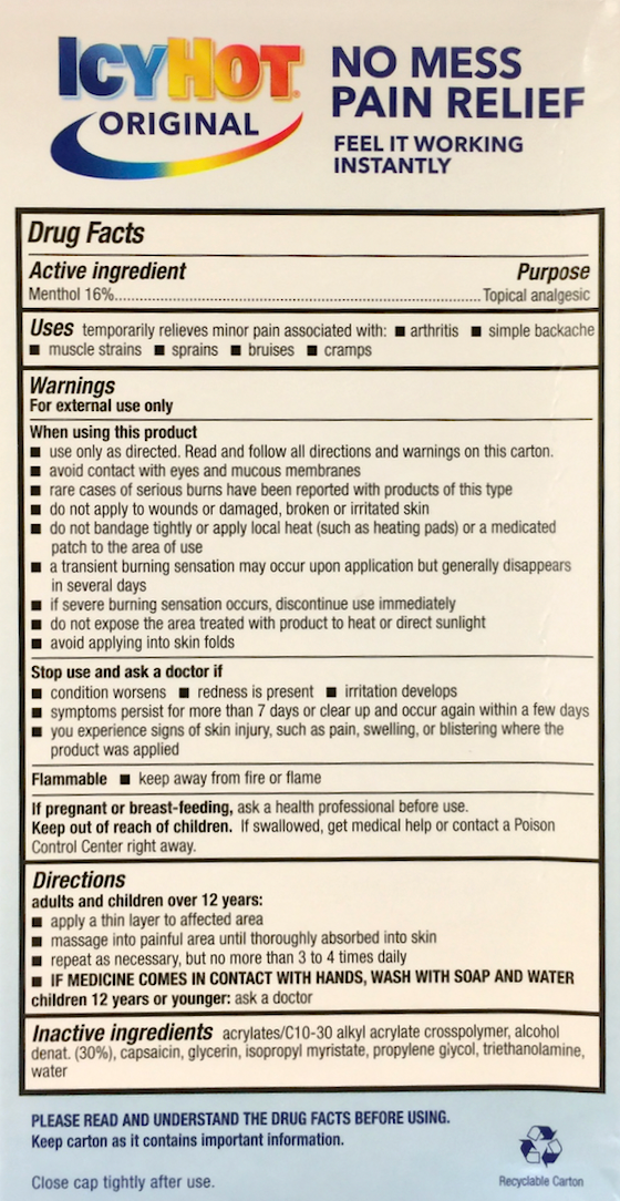 사노피 아이시핫 롤온 73ml 3개 (219ml)