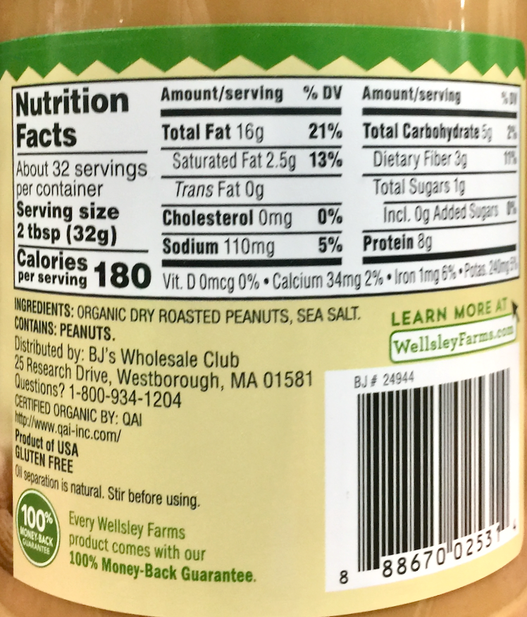 웰슬리팜 유기농 무설탕 크리미 땅콩 버터 1kg