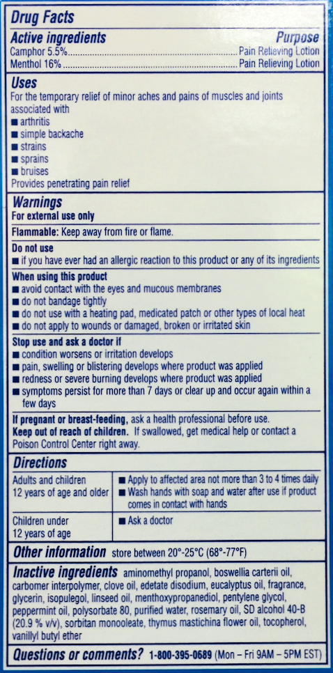 바이엘 알레브엑스 통증 완화 로션 롤온 91g