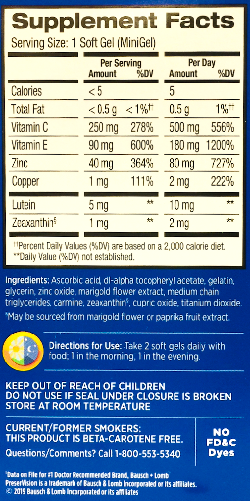 바슈롬 Bausch Lomb 프리저비젼 AREDS2 60 액정