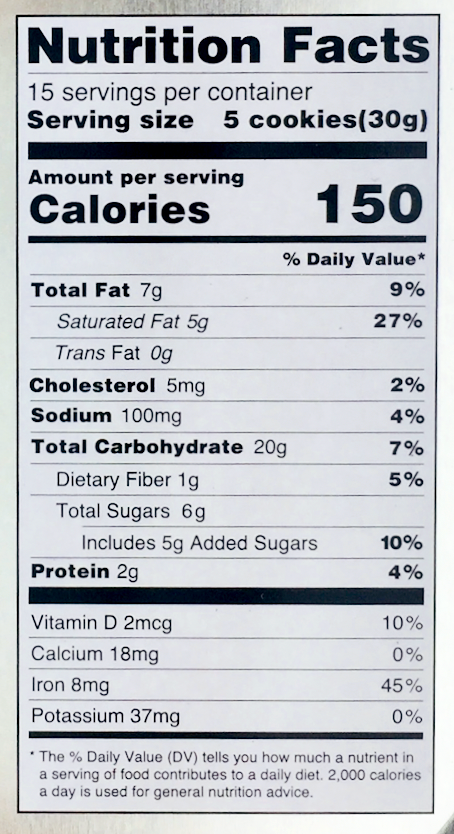 대니사 Danisa Non-GMO 프리미엄 버터쿠키 75pc Tin (454g)
