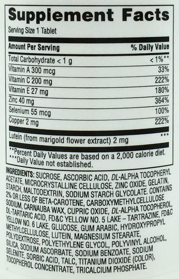 이퀘이트 비전 포뮬라 with 루테인 120정