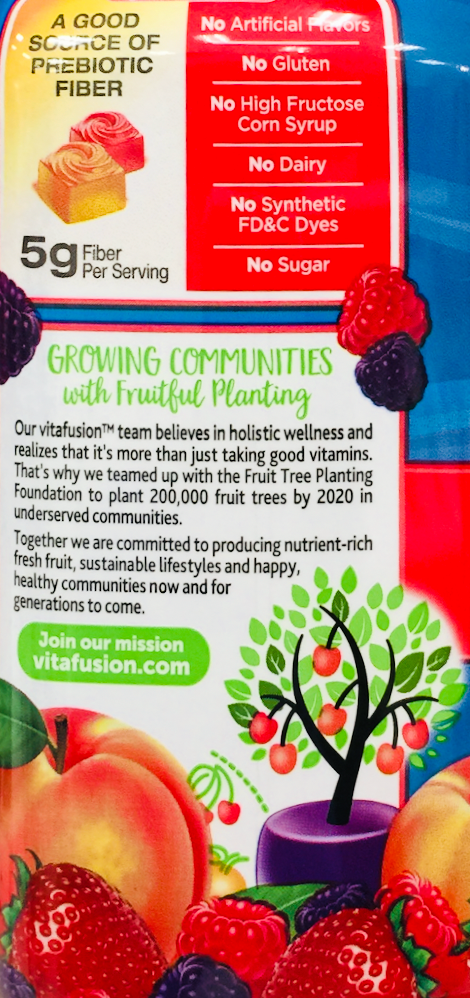 비타퓨전 화이버웰 슈가-프리 섬유소 거미 220정