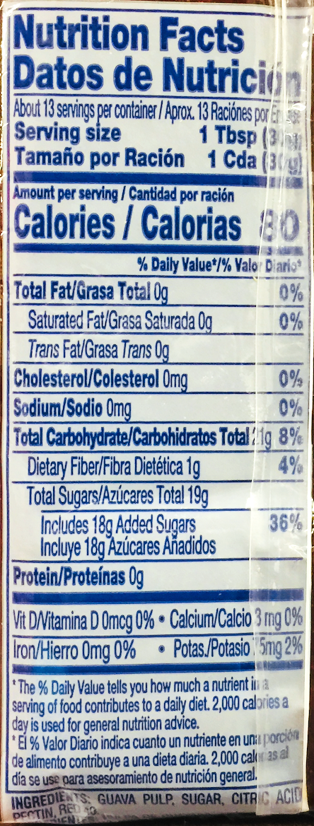 고야 Goya 구아바 페이스트 397g