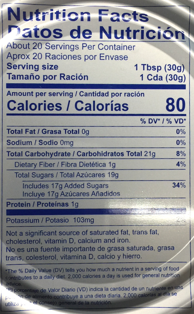 고야 Goya 구아바 페이스트 Tin 595g