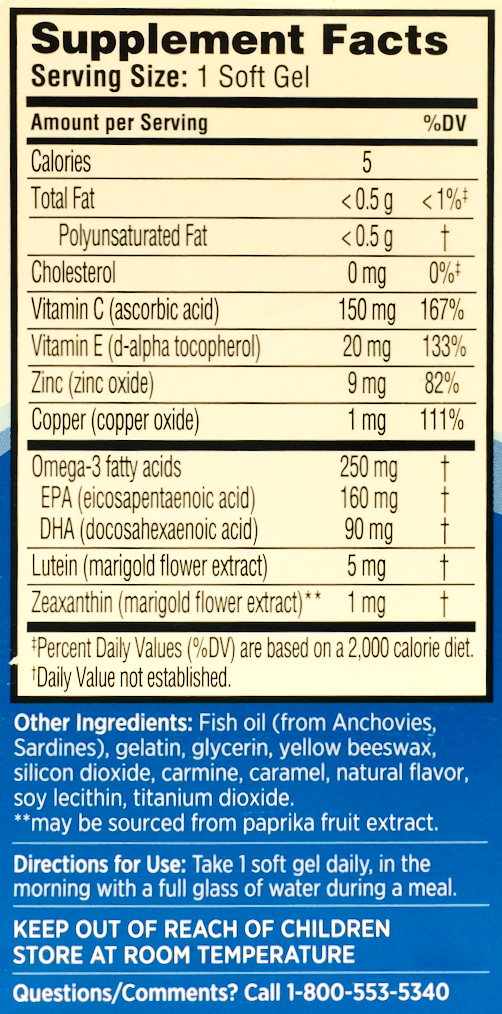 50+ 바슈롬 Bausch Lomb 오큐바이트 어덜트 50 액정