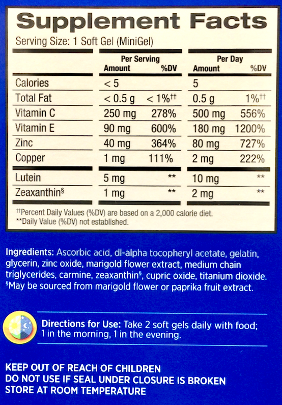 바슈롬 Bausch Lomb 프리저비젼 AREDS2 210 액정