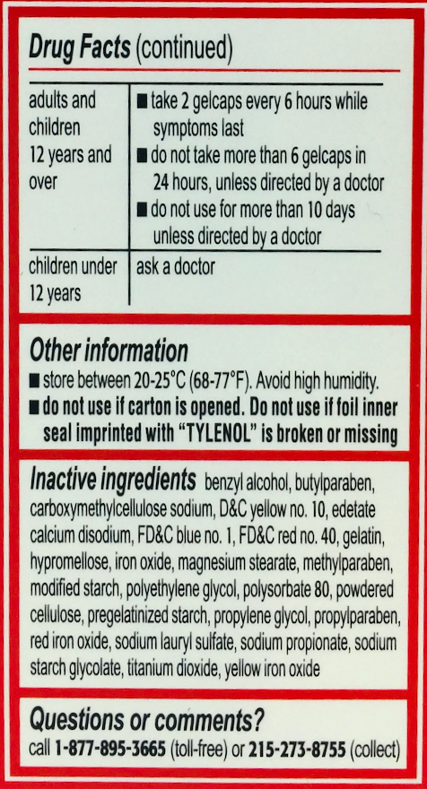 타이레놀 아세트아미노펜 500mg 래피드릴리즈 속방형 젤태블릿 225정