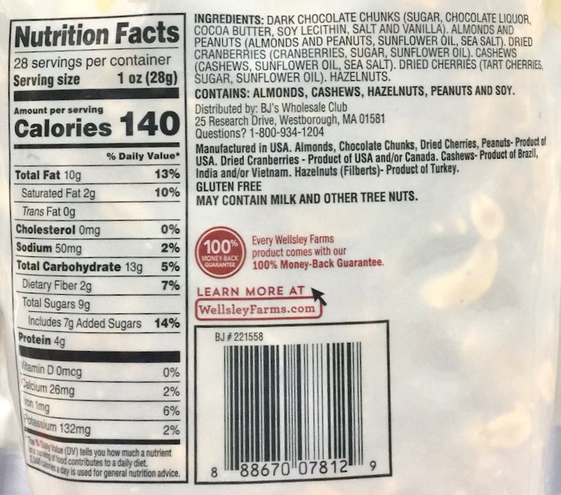 웰슬리팜 블랙 포레스트 트레일 믹스 793g