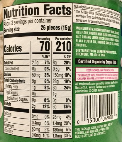 네슬레 Nestle 거버 유기농/Non-GMO 릴크런치 화이트 빈 후무스 퍼프 45g