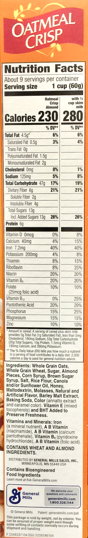 제너럴밀즈 General Mills 오트밀 아몬드 크리스프 시리얼 558g