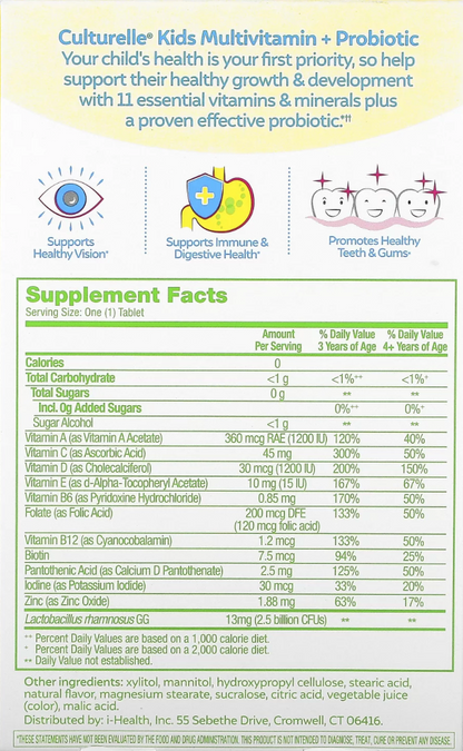 3+ 컬처렐 Culturelle 키즈 Non-GMO 멀티비타민 + 25억 CFU 유산균 츄어블 50정