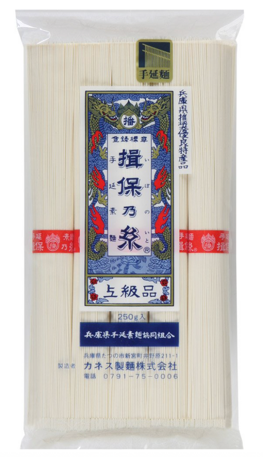 이보노이토 Ibonoito 일본 수타 소면 250g 2ct (500g) *Product of Japan*