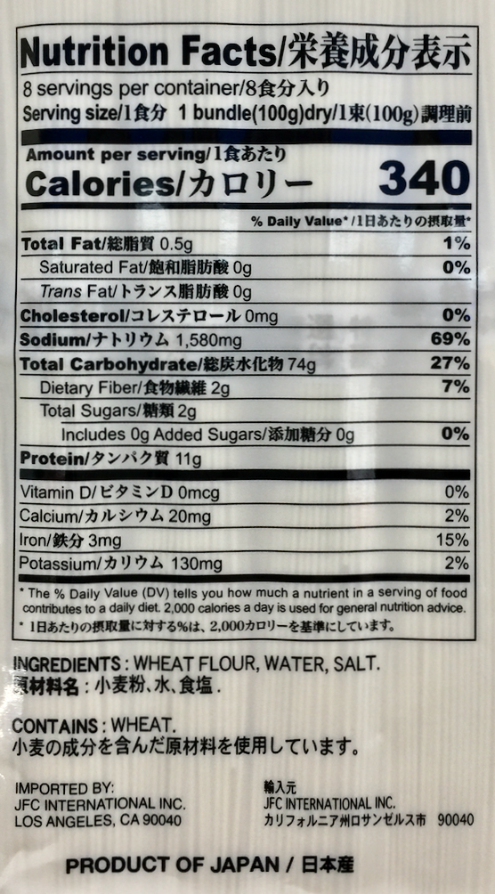 제이바스켓 J-Basket 소면 800g 3ct (2.4kg) *Product of Japan*