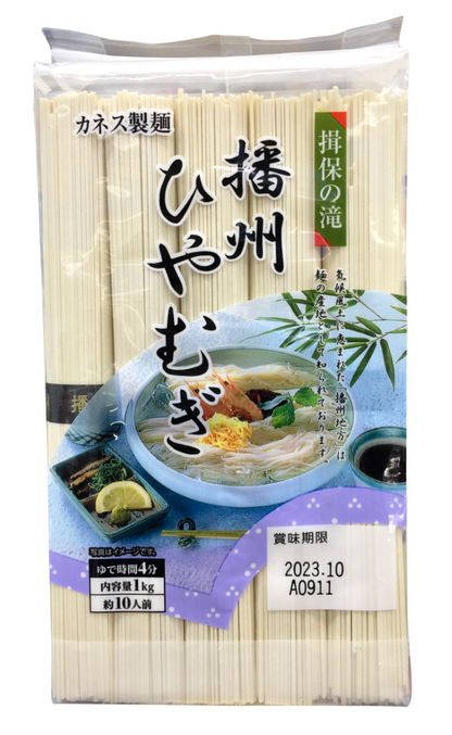 이보노타키 Ibonotaki 일본 라면 국수 1kg 2ct (2kg) *Product of Japan*