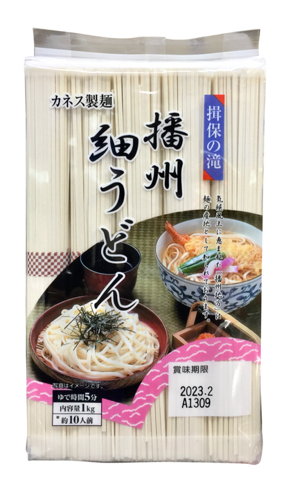 이보노타키 Ibonotaki 일본 우동 국수 1kg 2ct (2kg) *Product of Japan*